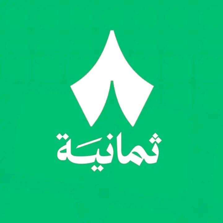 ثمانية:

كل الإجراءات داخل نادي النصر يجب أن تمر عبر لجنة الرقابة المالية..

حتى…