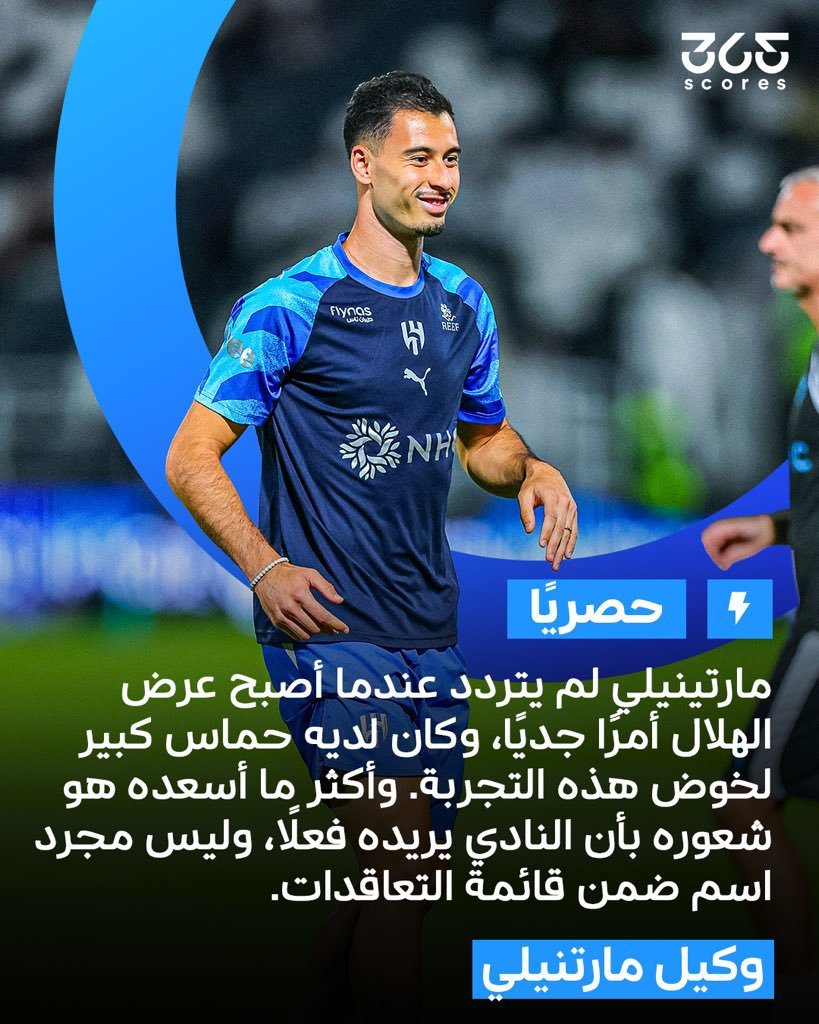 وكيل جابرييل مارتينيلي :
مارتينيلي لم يتردد عندما أصبح عرض الهلال جديًا، بل كان…