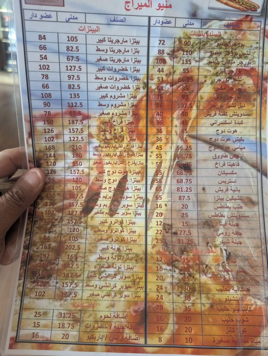 رسمياً
مباريـات دور الـ 16 من كأس خادم الحرمين الشريفين.. …