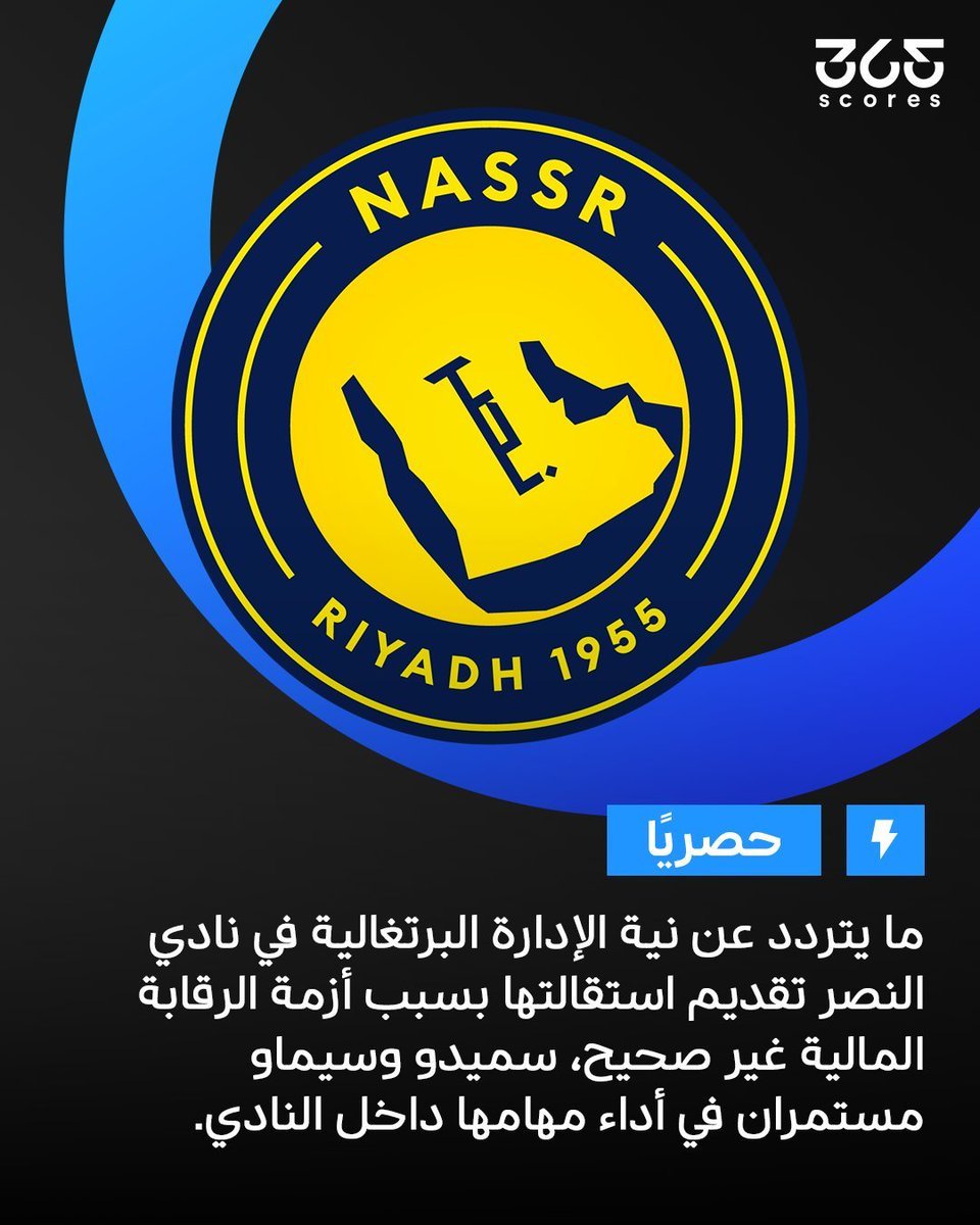 365scores

ما يتردد عن نية سميدو وسيماو، تقديم استقالتها من النصر بسبب أزمة الرق…