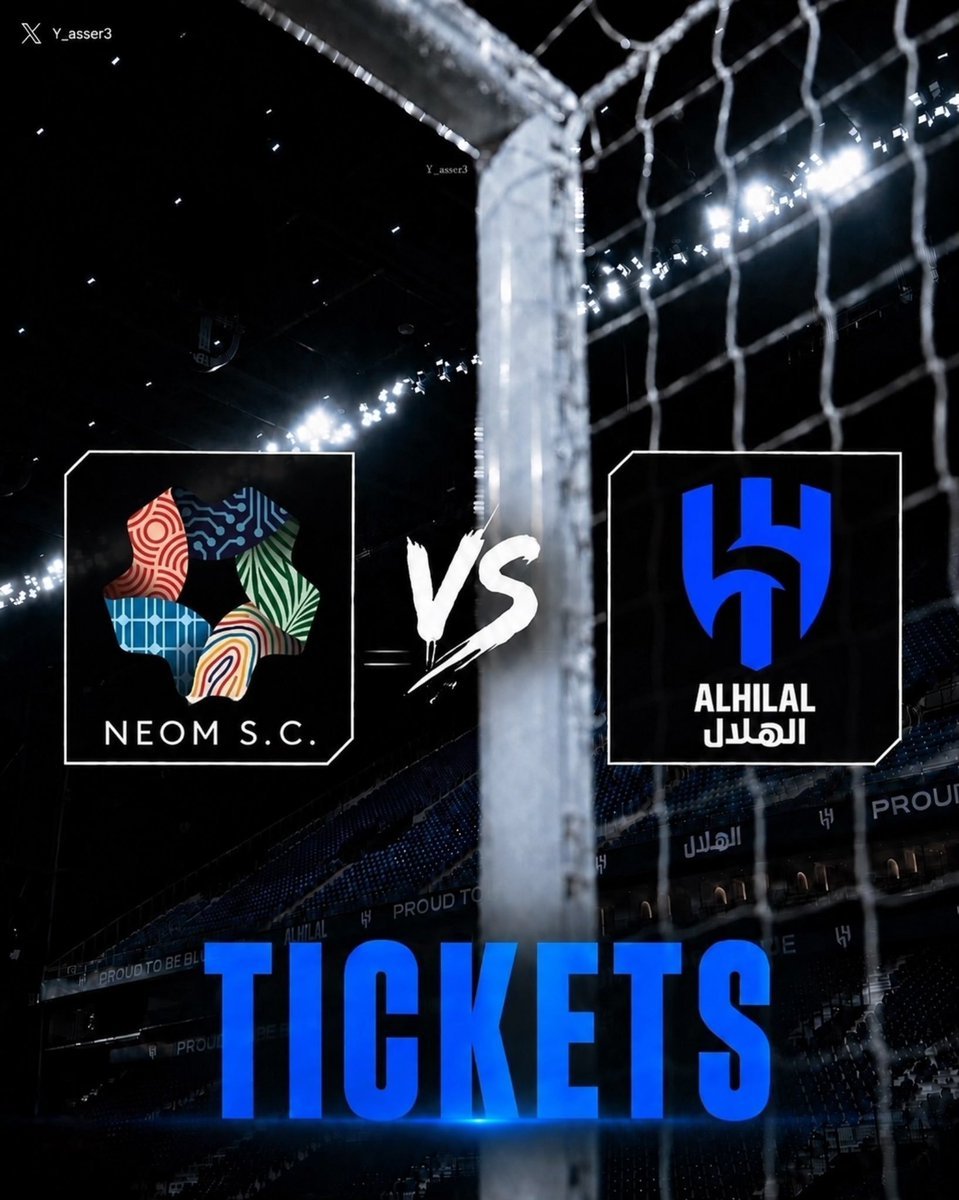 وصلت مبيعات تذاكر مباراة الهلال ونيوم الان الى 16 ألف تذكره ..

@Y_asser3 …